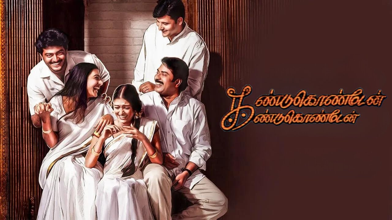 Kandukondain Kandukondain (2000)